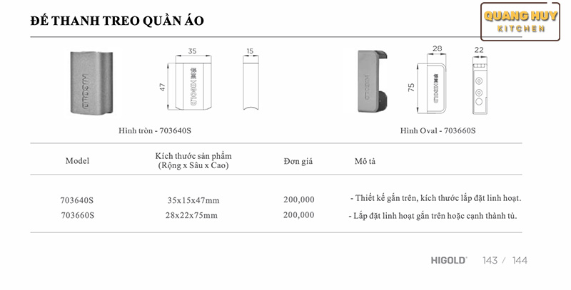 thanh-suot-treo-quan-ao-boc-da-series-bv-2-0-7